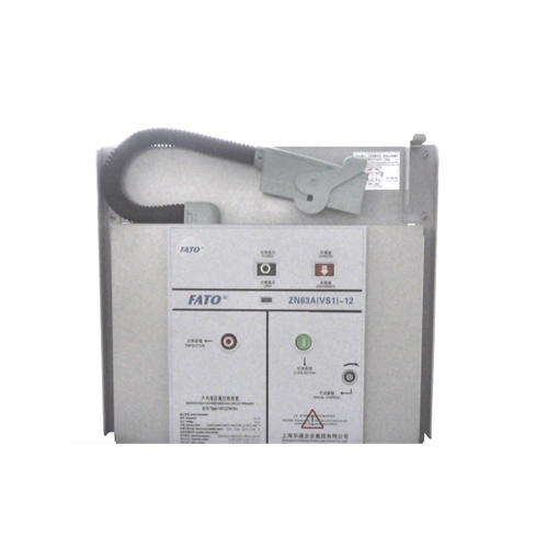 ZN63-12(VS1)型戶內(nèi)交流高壓真空斷路器