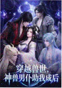 漫改动画剑起长风第二季视觉图