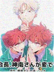 雾都侦探社漫画封面