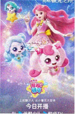 深夜便利店动画版视觉图