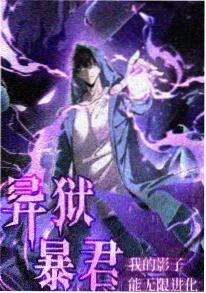 雾都侦探社剧场版视觉图